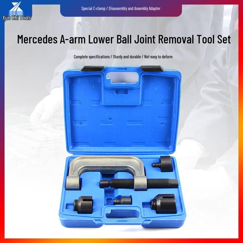Beiyou 5-Piece Mercedes-Benz A-Arm Lower Ball Joint Removal Tool Set CN plug (adapter included)