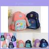 Adorable Bunny Kids Backpack For Boys And Girls Nylon Material Cute Animal Design