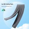 Jeanswest Men's Ice Silk Straight Leg Casual Pants