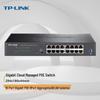 TP-LINK TL-SG2016MP 16-Port Gigabit PoE+ Web Smart Switch