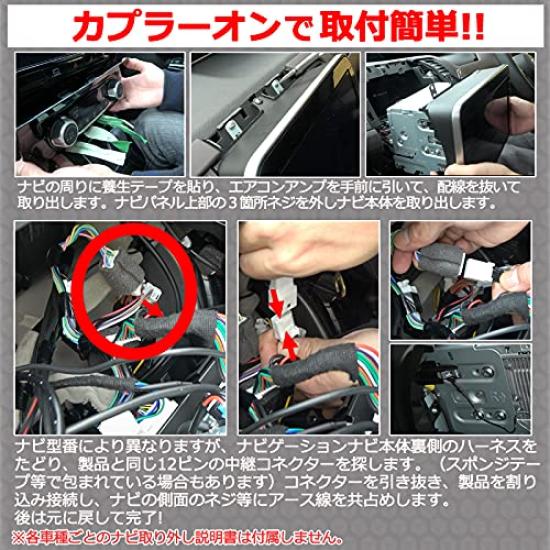 TV Navigation Canceller for Nissan Allows You To Operate the Navigation Watch TV and DVDs While & Vehicles. System, Driving.