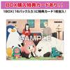 TV Anime Clear Card Collection Gum 4 First Press Limited Edition Box "SPY×FAMILY" 16-Pack (Candy Toy)