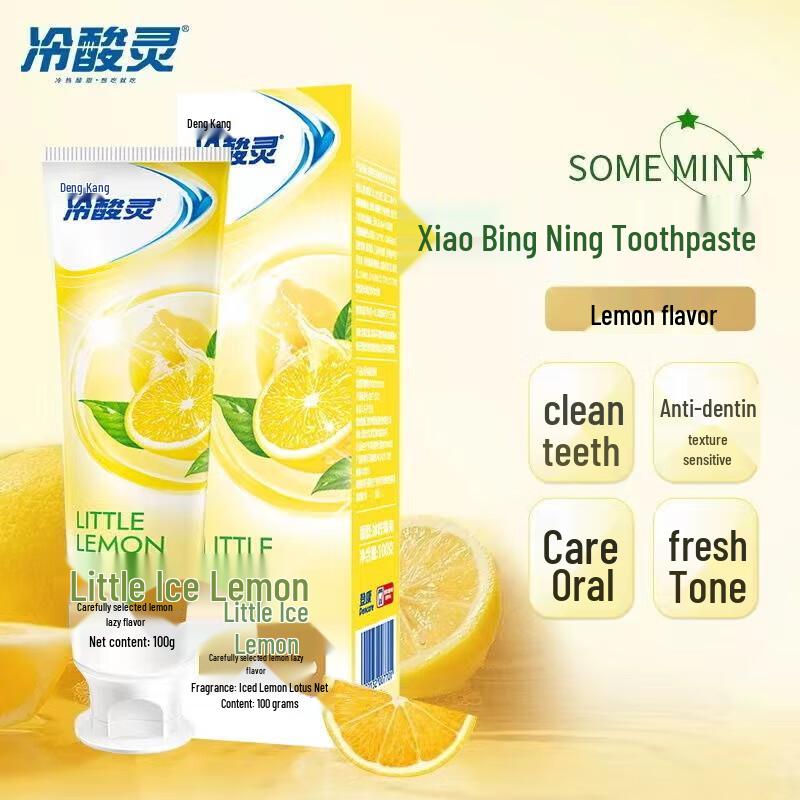 Leng Suan Ling Small Ice Lemon Toothpaste