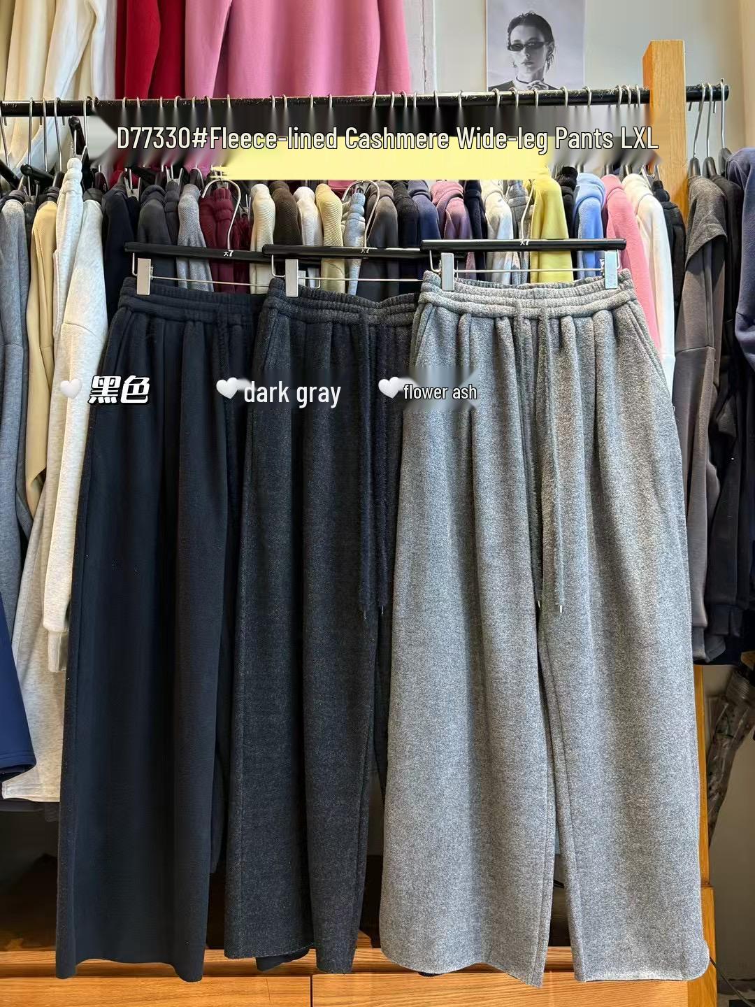 

Женские зимние широкие брюки в корейском стиле свободного кроя больших размеров на флисовой подкладке Extra Large