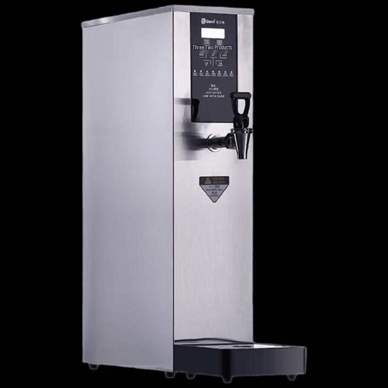 GIZIMI Commercial Instant Hot Water Dispenser