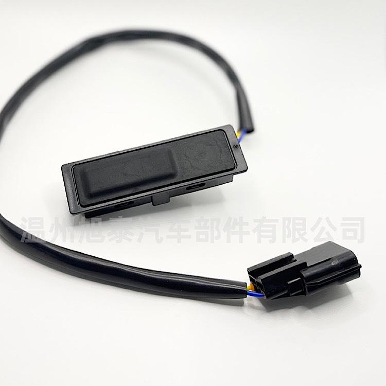 Nissan Qashqai Tailgate Lock Switch (2015-2019) 25380-4EA0A