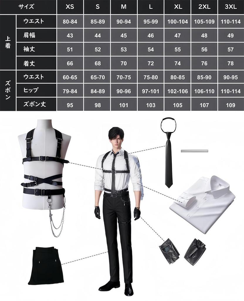 Koi to Miku Cosplay Protagonist Koi Miku Cosplay Shirt Popular Game Costume [NOKIJP] Costume, Seiya, Homura, Shin, Mahiru, Cosplay, Set, Uniform,