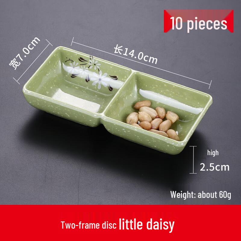 Wuhe Melamine Small Daisy 2-Compartment Dipping Dishes
