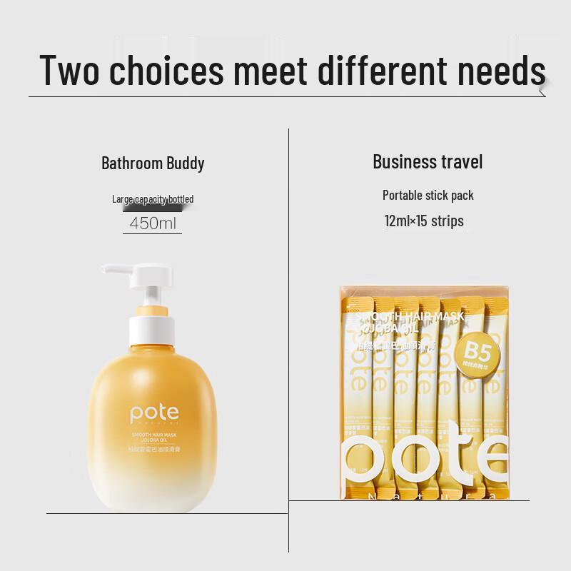 Bairui Jojoba Oil Repair Hair Mask