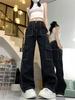 Damen-Jeans mit geradem, weitem Bein und hohem Bund, Frühjahr 2024