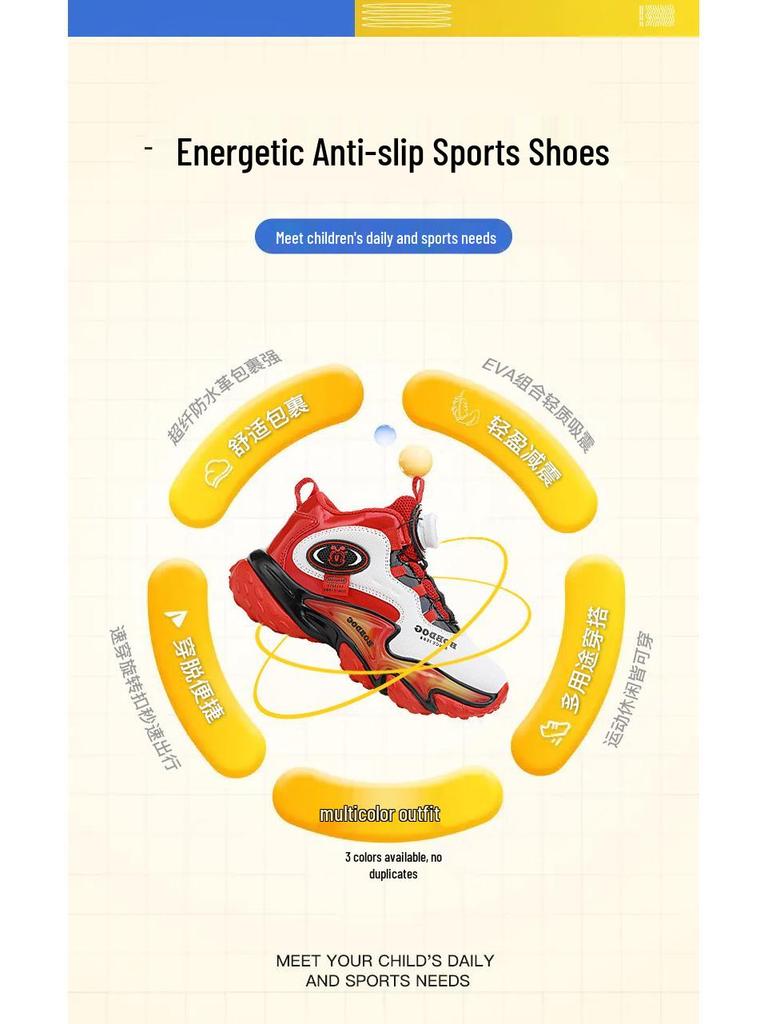 Bobodou Chłopięce Wodoodporne Skórzane Buty do Koszykówki Jesień/Zima 2025