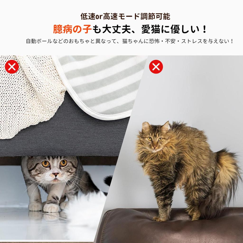 Automatic Cat Toy with LED Light, Pointer, and Illuminating Toy, Rechargeable, Popular, Electric Cat Toy, Helps Cats Relieve Exercise, Plays Alone,