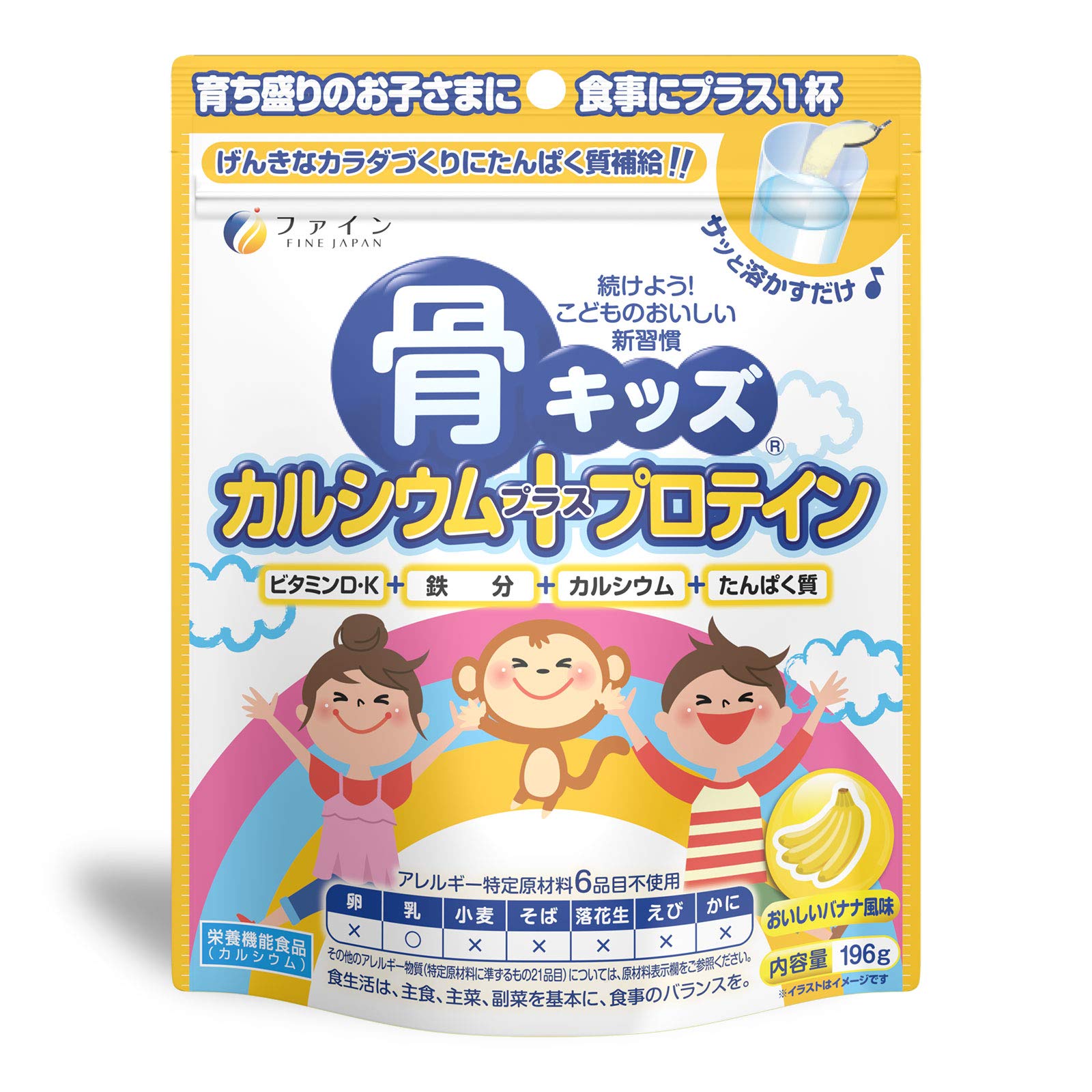 

FINE JAPAN Bone Kids Кальций Кальций Пищевой Функциональный Банан Сделано на 14 дней + Протеин, 500 мг, Железо, Магний, Витамины, Пища, жёлтый