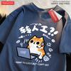 An Angry Cat Want To Curse Cotton Women TShirts Cartoons Prints Short Sleeve Loose ONeck Soft Tops Summer Casual Woman Clothes