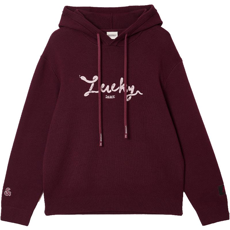 Jack & Jones Men s CNY Co-branded Hooded Knit Sweater S