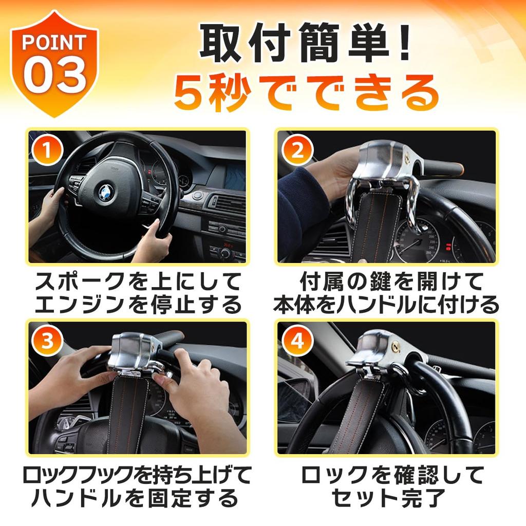 Steering Wheel Car Steering Compatible with Almost All Car Relay Attack Car Security Lock, Lock, Vehicles, Anti-Theft, Security, Supplies, Strongest,