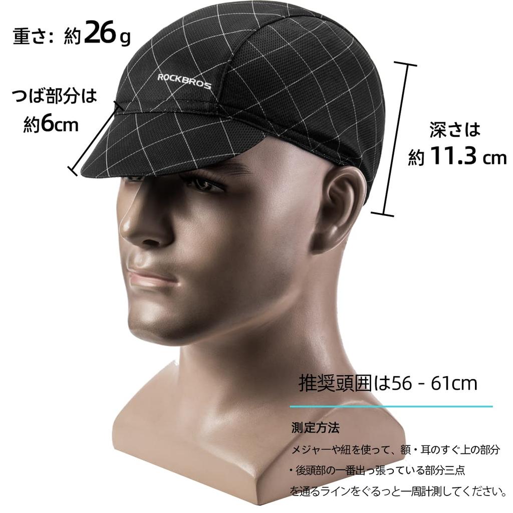 ROCKBROS Cycling Inner Helmet Sports Unisex Cap, Cap, Inner, Breathable, Sweat-Wicking, Quick-Drying, Men's Hat, Sweat-Blocking, Cap,