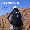 Schoolbag Large Capacity Outdoor Hiking Hiking Bag Women's 1011 New Trendy Men's Portable and Lightweight Short Trip Backpack Tide
