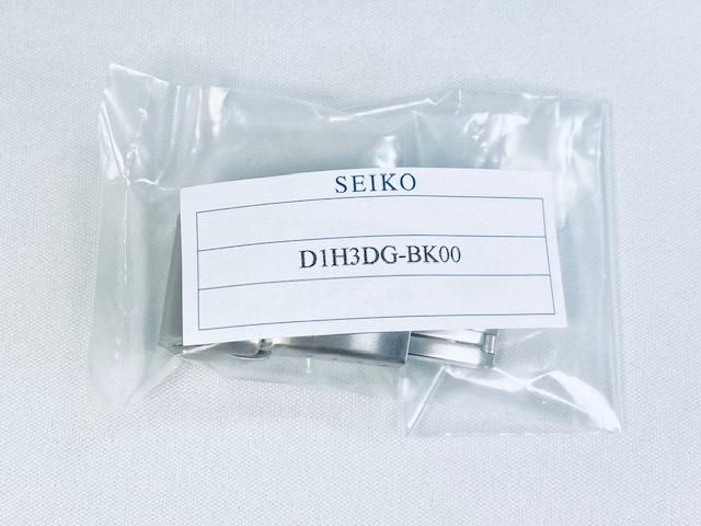 SEIKO Prospex Landmaster Buckle 18mm Titanium and Via D1H3DG-BK00 (SBDW005/ 5M65-0A20 Others) (Ships Nekoposu)