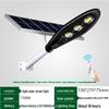 Solar Street Light: LED Outdoor Lamp with Remote Control for Garden or Courtyard