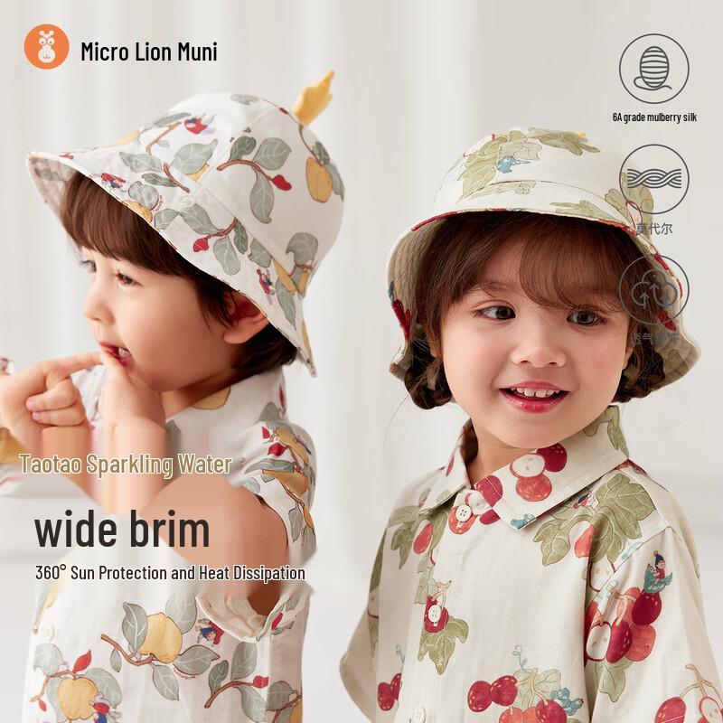 

Weishimuni Baby Mulberry Silk Sun Hat 48