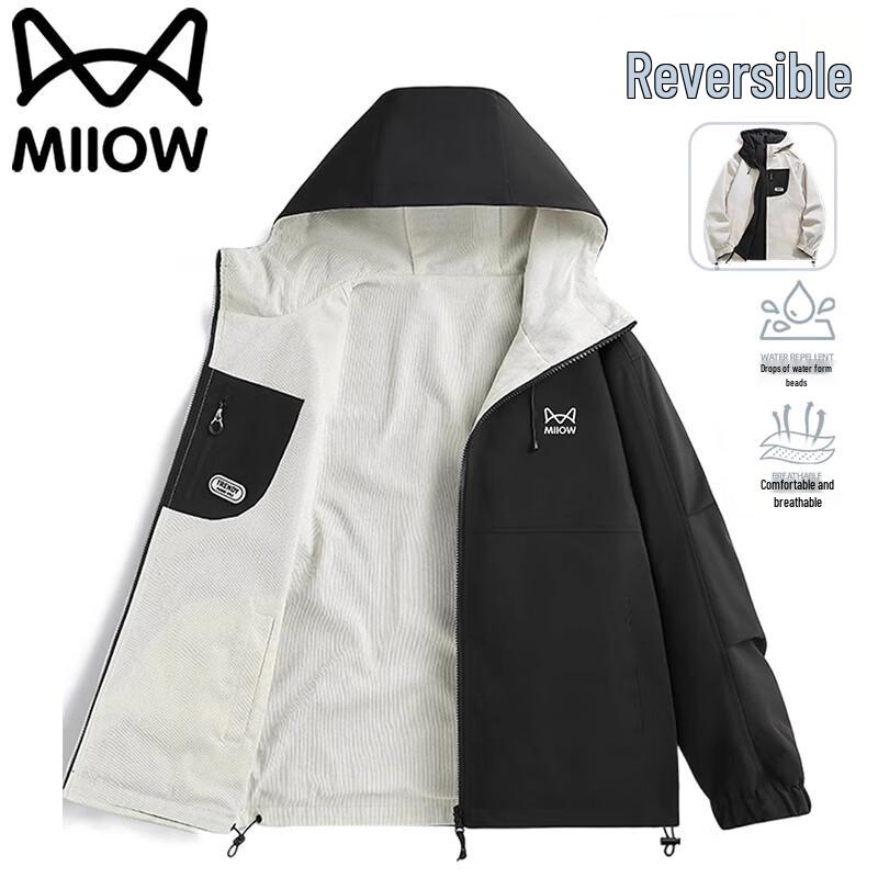 Mao Ren Men's 3-in-1 Waterproof Detachable Hooded Jacket