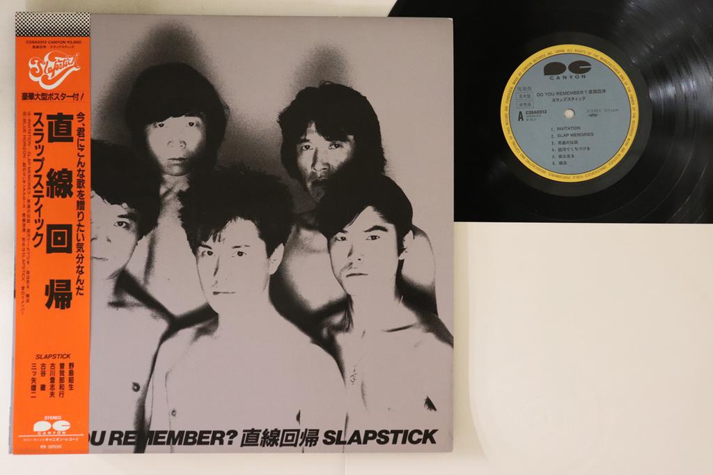 LP Record SLAPSTICK - Do You Remember Chokusen Kaiki C28A0312PROMO CANYON 1983 Japan Obi Japanese Pop/Rock Used
