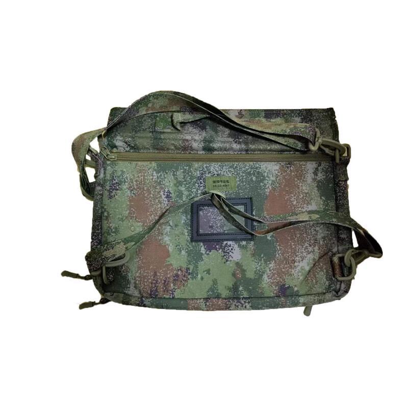 Jiu Ri Shan Command Camouflage Field Bag