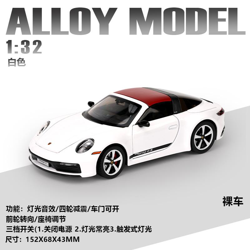 1:32 Porsche 911 Targa GT3 Convertible Roadster Alloy Metal Diecast Model Car Home Trendy Ornaments Computer Desktop Decorations