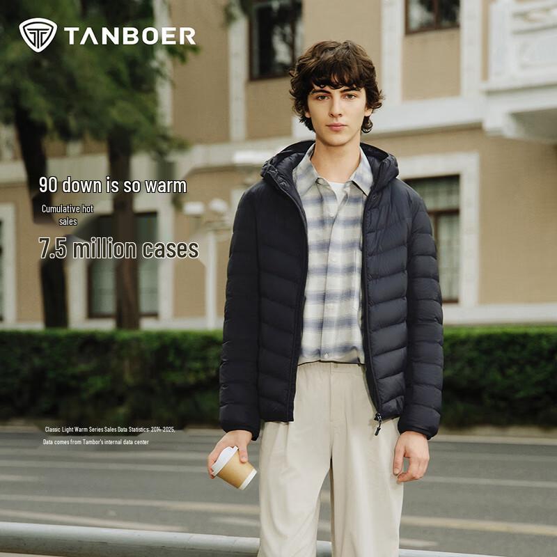 Tanboer Men's Lightweight Hooded Down Jacket TF246209