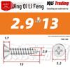 304 Stainless Steel Countersunk Self-Tapping Screw for Furniture & Outdoor Construction (GB/T 846)