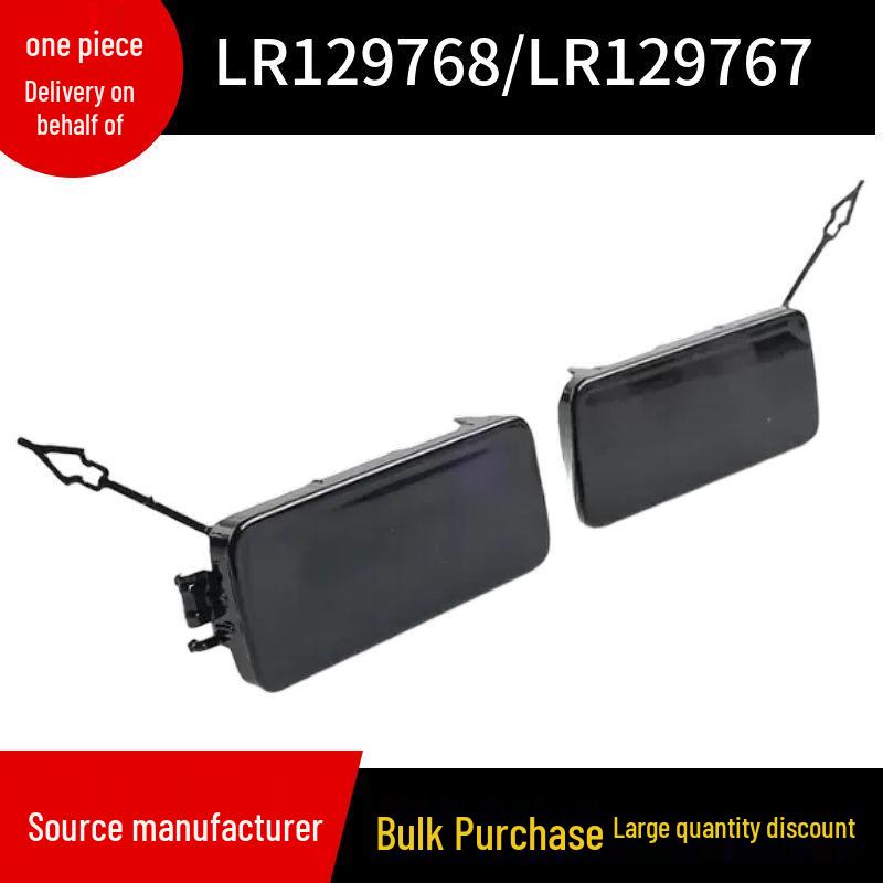 

LR129768/LR129767: Decorative rear bumper tow hook covers for 2020 Land Rover Defender. Right RH