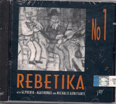 CD GLYKER? AGOTHON? JACOB? MICHEL? GEN - Rebetika No1 00250152 Eros Music 1997 Greece Classical Used