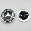 Hub Cap 1pcs 57mm Star Flat Hood Bonnet Logo Emblem Badge For Mercedes Benz W204 W124 W201 W202 W212 W220 W205 automobile Accessorie