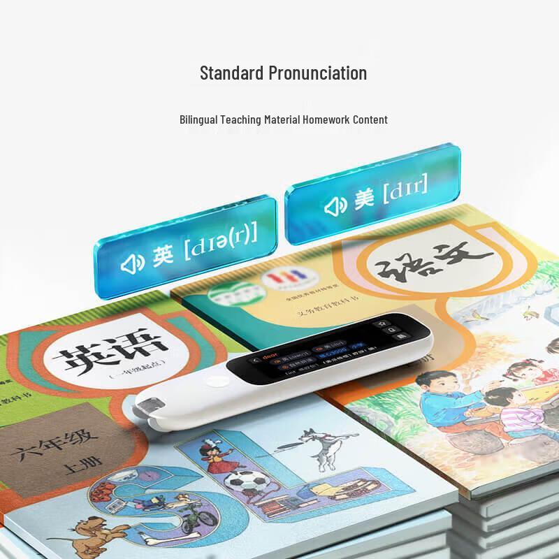 Xiaomi MI Dictionary Pen C1