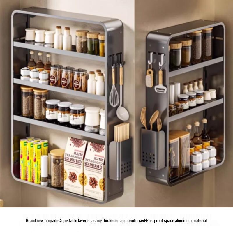 Adjustable Wall-Mounted Kitchen Storage Rack