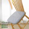 OEING Non-Slip Linen Square Chair Cushion