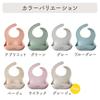 Ange Smile Baby Mealtime Outing Silicone Solid Baby Eating Baby Baby Shower Muted Color Bib, Apron, Bib, Bib, Color, Food, Daycare, Kindergarten, Out,