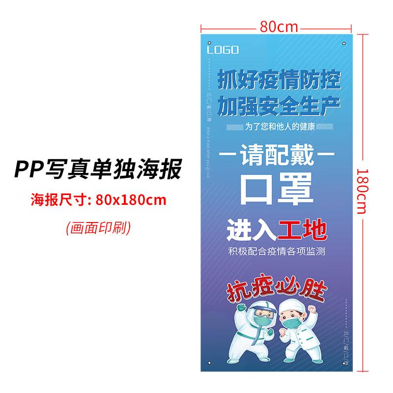 Fengchi Outdoor Metal Advertising Display Stand
