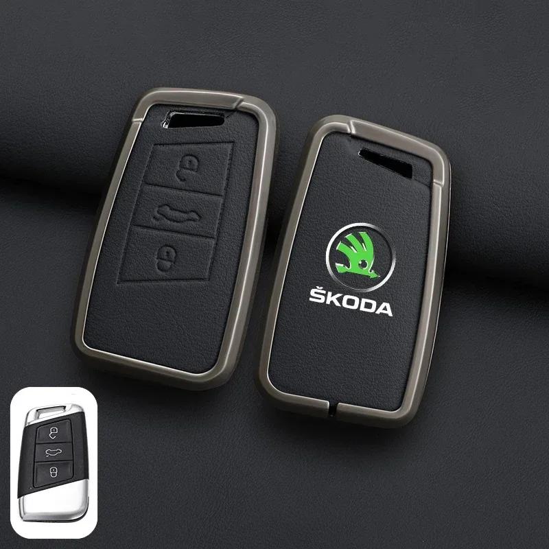 Zinc Alloy Leather Car Remote Key Case Cover Protector Shell Fob For Skoda Superb A7 Kodiaq Octavia A7 A8 Keychain Accessories OO666