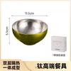 Zhi Shi Titanium Double-Layer Insulated Bowl