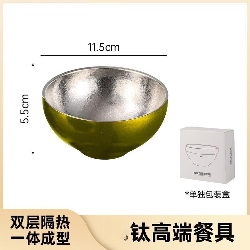 Zhi Shi Titanium Double-Layer Insulated Bowl