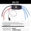 30A Brushless ESC for RC Drones & Fixed-Wing