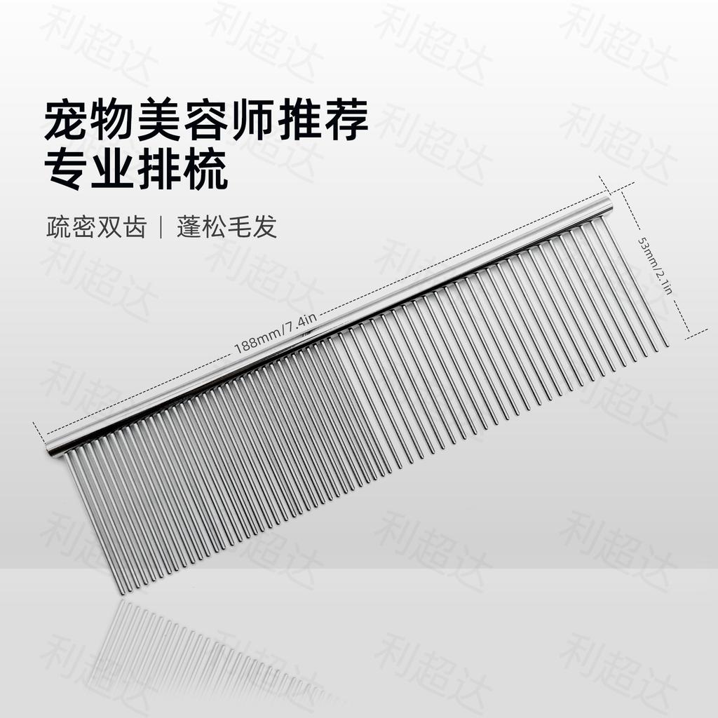 1pc Pet Metal Straightening Comb, Pet Grooming Detangling Brush, Dog Brush, Cat Brush, Electroplated Wide-Tooth Comb