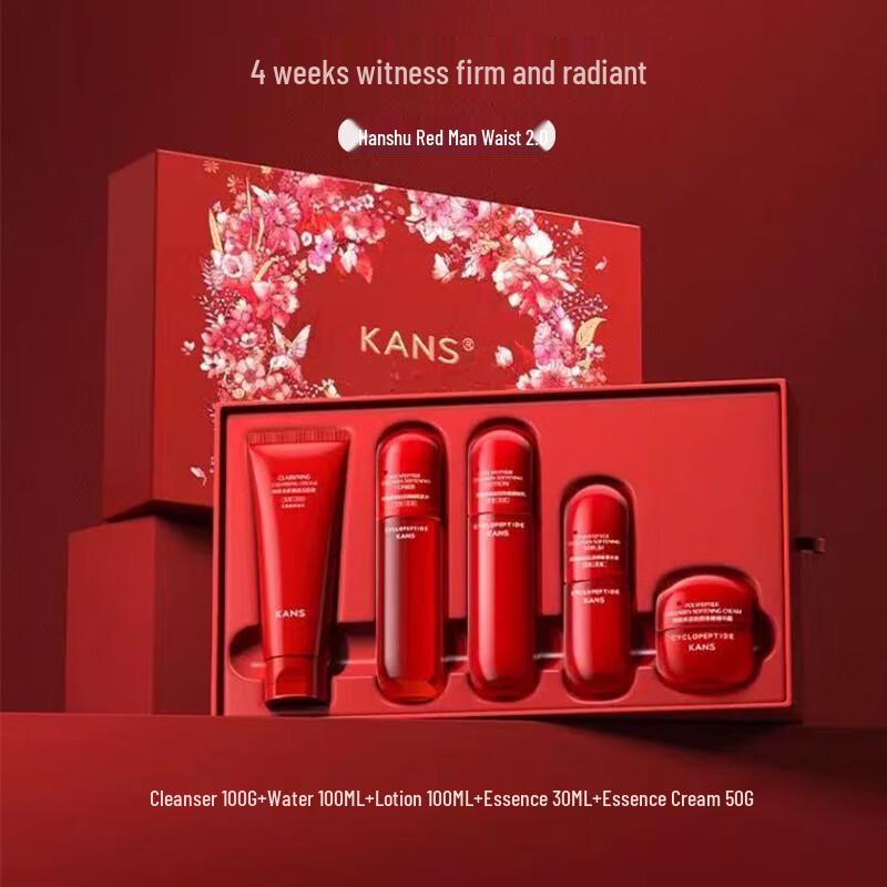

Han Shu Red Waist 5-Piece Skincare Gift Set