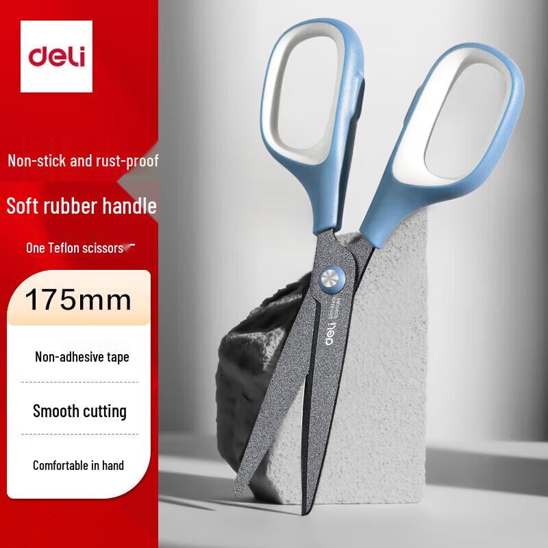 Deli 6055 Teflon Office Scissors