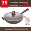 Yuzhuxun 36cm Titanium Non-Stick Wok with Lid