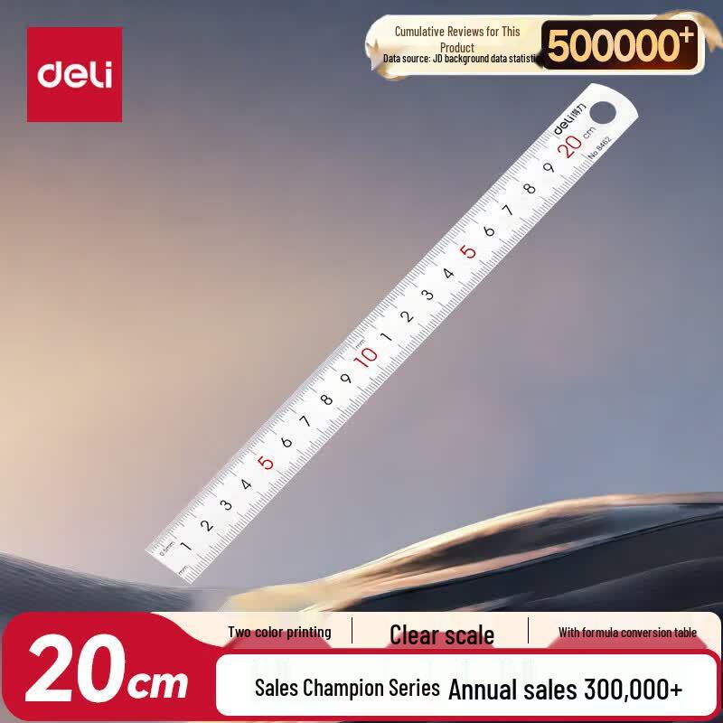 Deli CR 20cm Stainless Steel Ruler