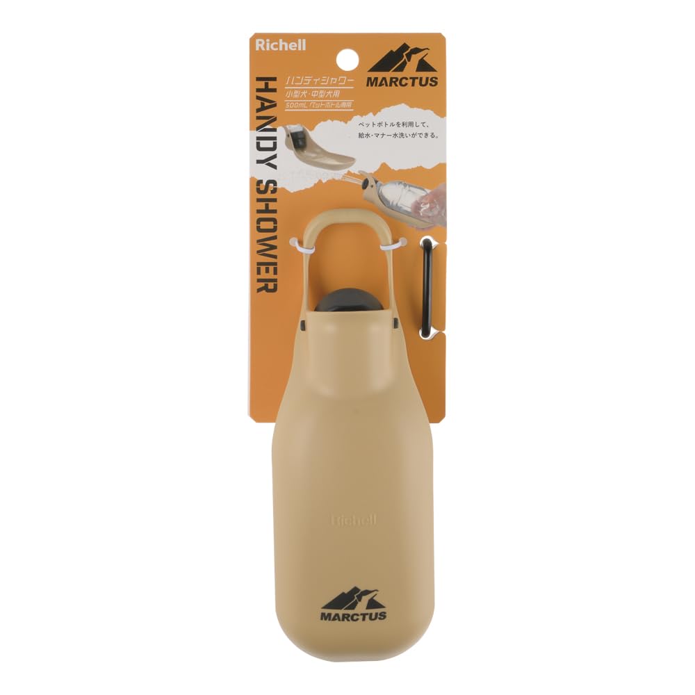 Richel Marktus Handy Shower Beige