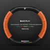 Suede Carbon Fiber Genuine Leather Steering Wheel Cover for Baojun RS3 RM5 E200 RS5 E300 Valli